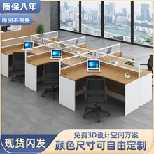 职员办公桌椅 办公桌椅组合可活动桌子 办公桌工位办公家具多工位