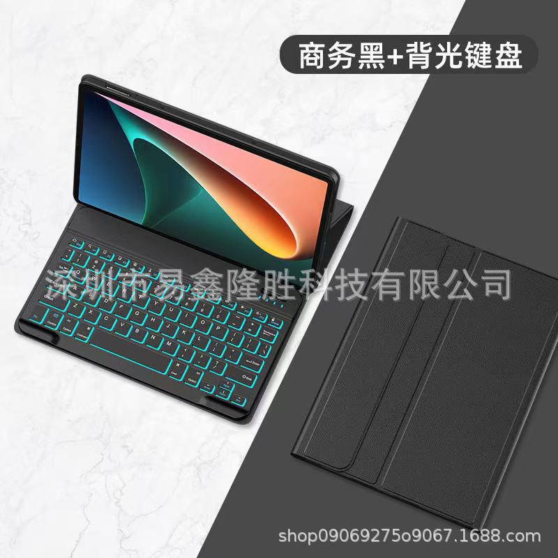 2024 Lenovo タブレット Xiaoxin m11plus10.6 Bluetooth キーボードレザーケースプロ保護ケースドロップシッピング K11P に適しています|undefined