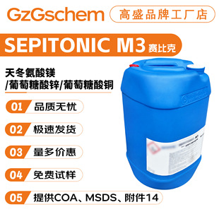 ِ�ȿ� SEPITONIC M3�VȪ���A �춬�����V/���������\/���������~
