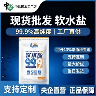 ���}99.9�����������Fle��ܛˮ�} �߶�ʳƷ��ܛˮ�Cˮ̎��ܛ���}