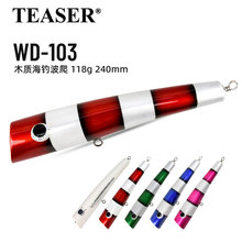 24cm118gľ��ԶͶ��ˮ������������ײˮ�������ǹPopper