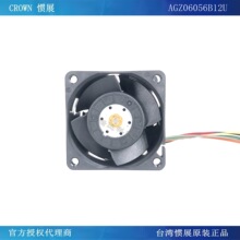 ̨���չԭװ��ƷAGZ06056B12Uֱ��ɢ�ȷ��ȶ��豸���ù�ҵ�ŷ���
