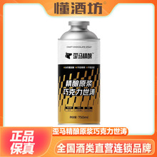 ���R����ɿ���ţ���Lζ������ơ750ml����ԭ�{���ơ��