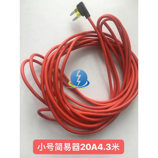 Simple Device with 20A Small Blade Car Fuse Box Electrical Socket Non-Destructive Circuit Modification 16Th Line 4.3m