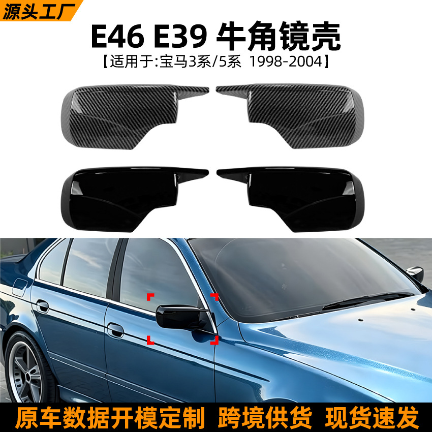 Carcasa de Espejo Retrovisor de ABS para BMW Serie 3 E46 / Serie 5 E39
