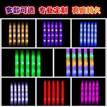 海绵荧光棒手持七彩助威加油道具闪光棒应援棒发光酒吧气氛灯光