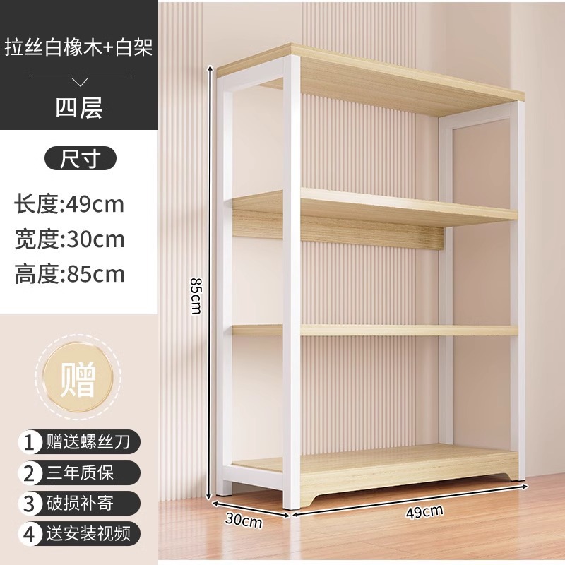 Estantes para el hogar Estantes para el hogar Almacén de piso multicapa Balcón Estantes de almacenamiento para lavadero Estantes de almacenamiento de cocina multifuncionales