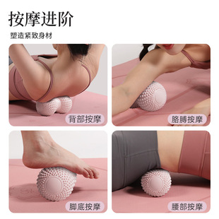 Fascia Ball, Peanut Ball, Foot Massage Ball, Neck Membrane Muscle Relaxation, Waist and Back Sole Mesenteric Ball, Yoga Fitness Ball