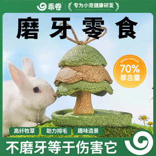 �Ծ�С������ĥ����ʳ�쾰��߲ݰ����Ģ����Ħ����������ĥ��ʳ