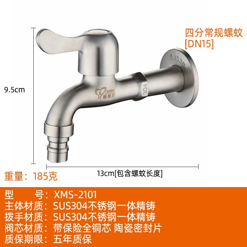 Ximans Copper Dispenser Faucet, Stainless Steel AISI 304, Laundry Sink, Long Spout