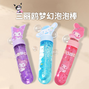 New Sanrio Bubble Magic Wand Mini Kulomi Cartoon Handheld Bubble Toy Portable Small Bottle
