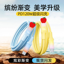 �羳120W���PD�������m���O��14pro/13/12xs/11/8plus�֙C��늾�