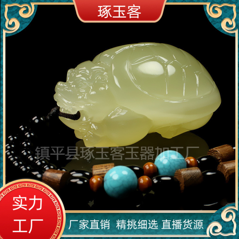 新疆冰种阿富汗青白玉猫眼开运龙龟手把件富甲天下龙龟挂件