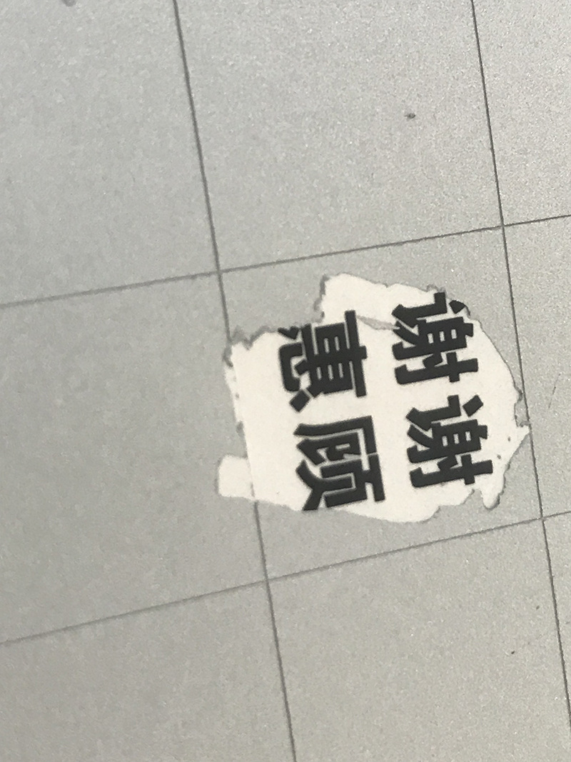 微信图片_20230525233950