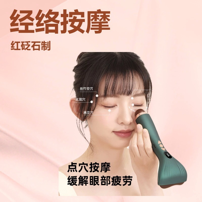 New Electric Gua Sha Device, Meridian Brush, Facial Acupoint Massage Tool, Gua Sha Board, Eye Beauty Device