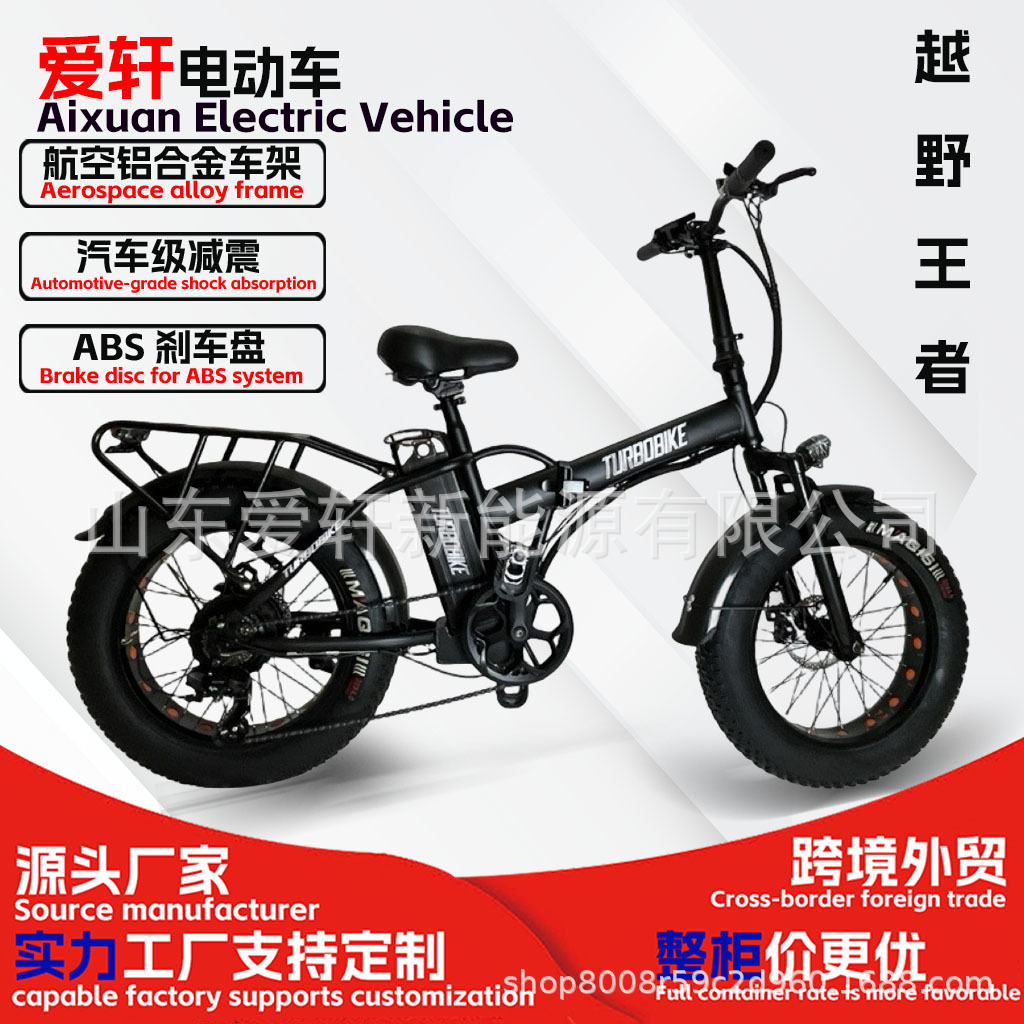 Electric Vehicle 20inch Snow Folding Bike Electric Scooter Adult Electric Bicycle New National Standard Non-New National Standard