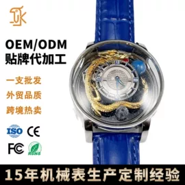 机芯;机械表;其他表配件