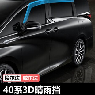 �m���S��24���������܇�������alphard40ϵ��������ü���l