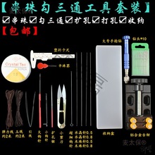 ���鹤�����b���洩���ӵ�ᘴ��ִ����䓽z������ͨ���^�h��̫��