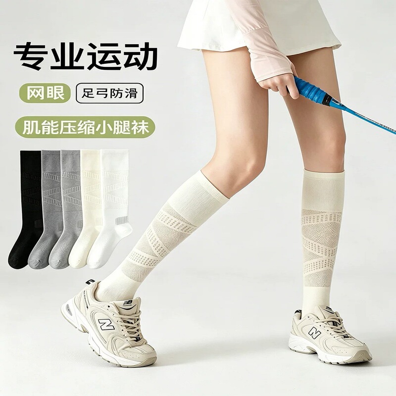 Professional Sports Compression Calf Socks for Women, Summer Thin Style, Fitness, Badminton, Tennis Long Socks, Elastic Socks, Running Socks Professional Sports Compression Calf Socks for Women, Summer Thin Style, Fitness, Badminton, Tennis Long Socks, Elastic Socks, Running Socks