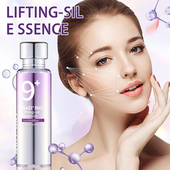 跨境热销no.9nad bio lifting essence紧致淡化细纹全脸提拉精华