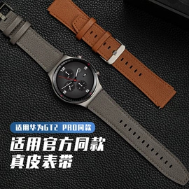 智能手表表带;智能手环腕带;AppleWatch表带