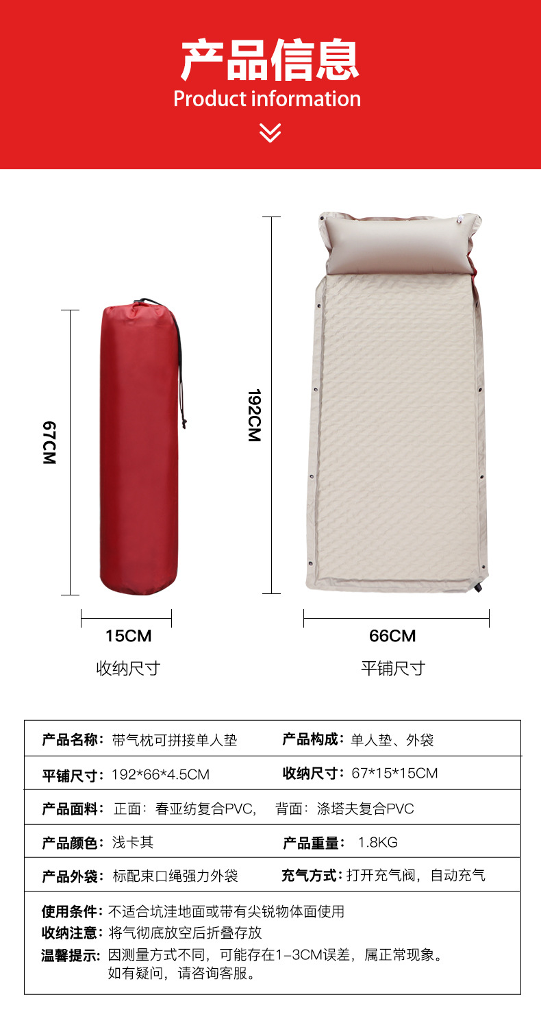 黄红单人垫_09