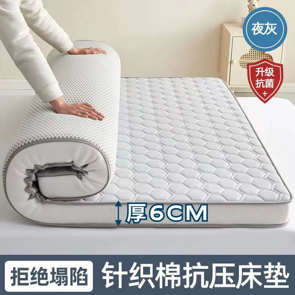 Limited time promotion about 6cm [Technology Sleep] Night Gray
