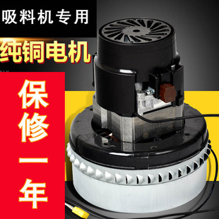 300G700G Vacuum Suction Machine Motor Automatic Feeding Machine Accessories 220V Vacuum Carbon Brush Motor