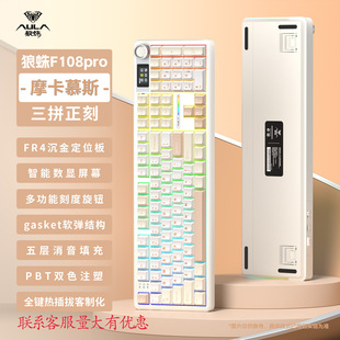 AULA����F108pro/F108���ƻ��Cе�I�P�o���{����ģ늸����ο羳