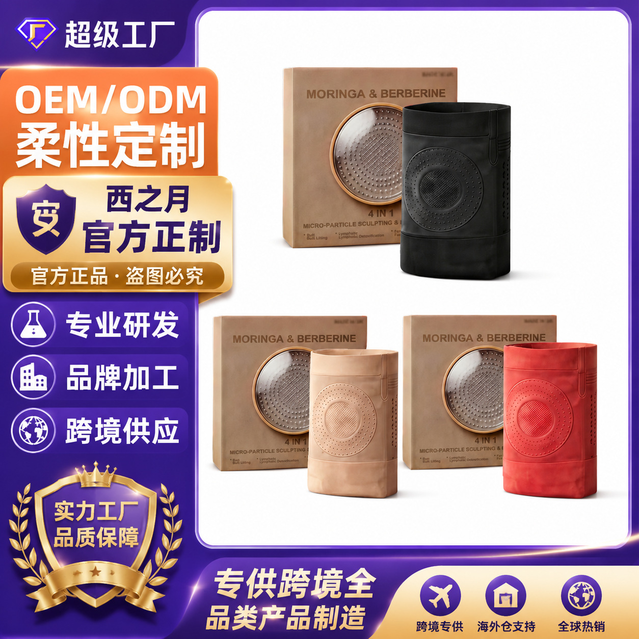 跨境现货 蜂窝收腹裤 舒适贴合肌肤透气无痕高腰亲肤设计纯棉裆