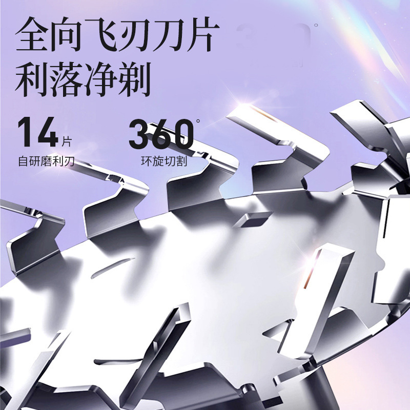 大客批发双头剃毛器电动修剪手毛腿毛腋毛多功能数显双头脱毛器|undefined