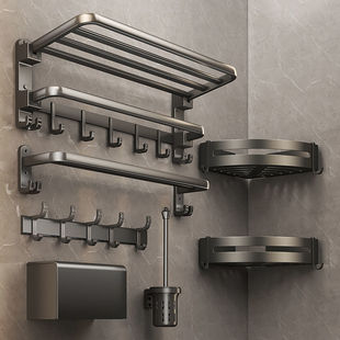 Gun Grey Towel Rack Space Aluminum Toilet Towel Rack Toilet Foldable Bathroom Rack Free Zhao Zhiqian