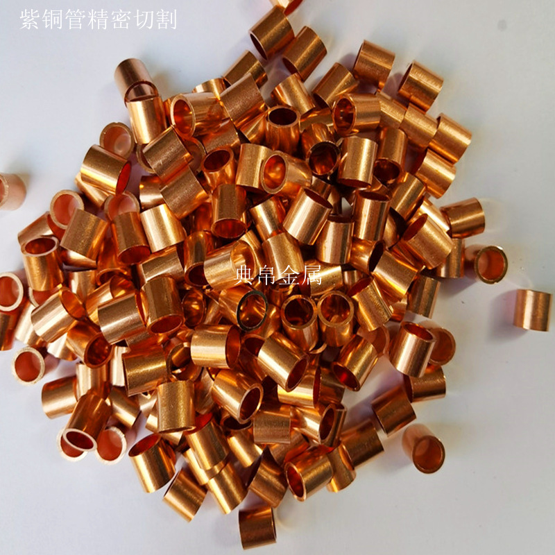 H59国标小黄铜棒铜管 长度按要求切割  研磨无毛刺 铜带分条