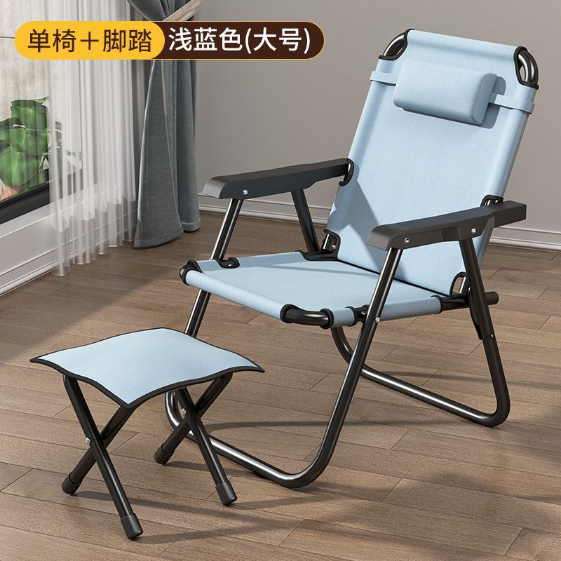 싱글 체어 + 프리 헤드레스트, 대형 사이즈 - 스카이블루 + 발판