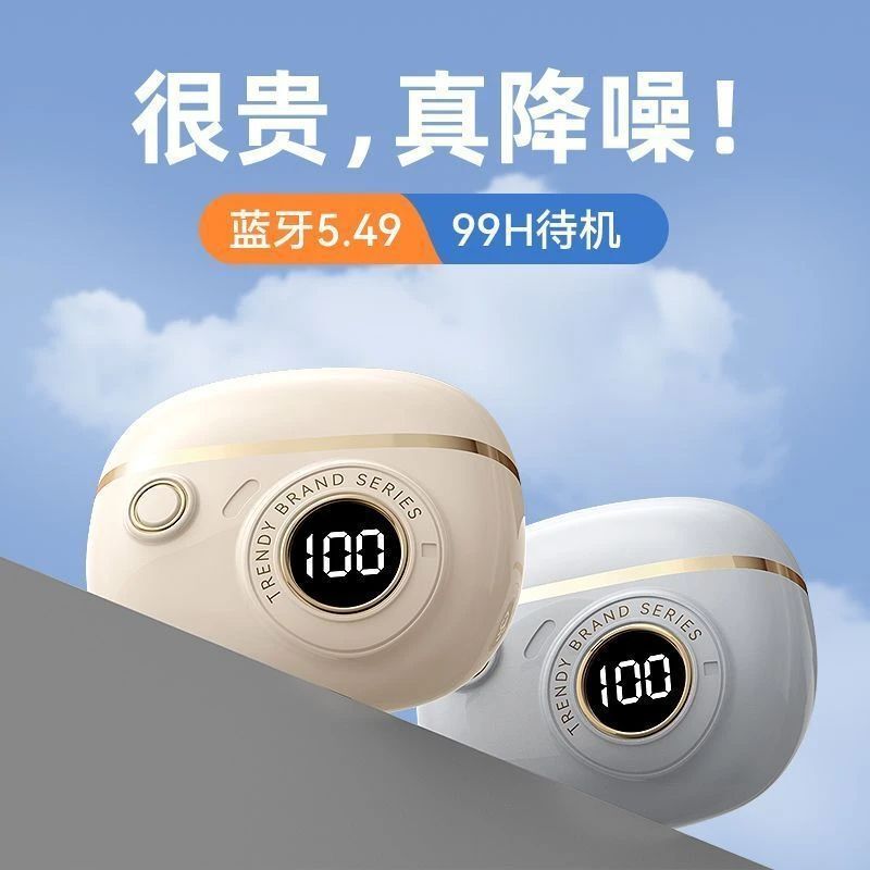 A12E蓝牙耳机入耳式高颜值高音质降噪运动跑步防掉|undefined