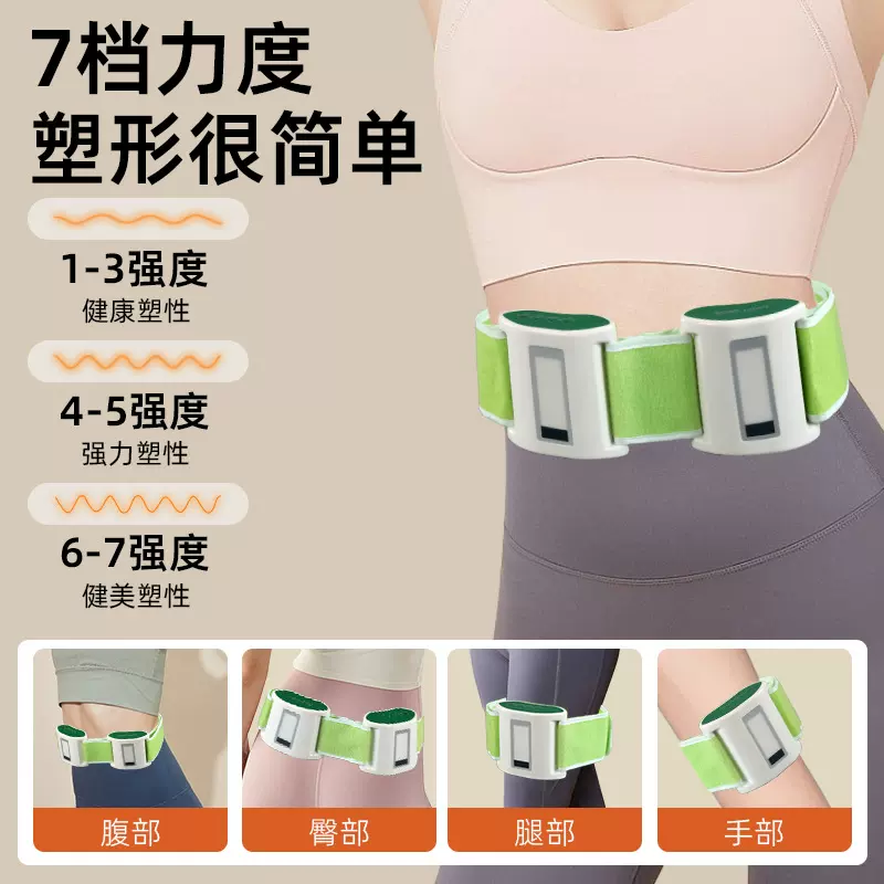甩脂机热敷腰部按摩抖抖机高频振动腹部按摩器加热护腰按摩腰带