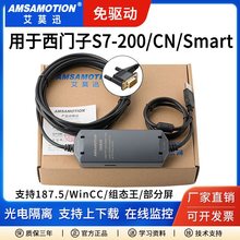 �m�� PLC������|USB-PPIͨӍ��������S7-200CN���d��smart