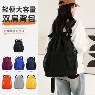 Simple Fashion Portable Storage Drawstring Sports Backpack Women's Sports Fitness Nylon Drawstring Bag Drawstring Backpack