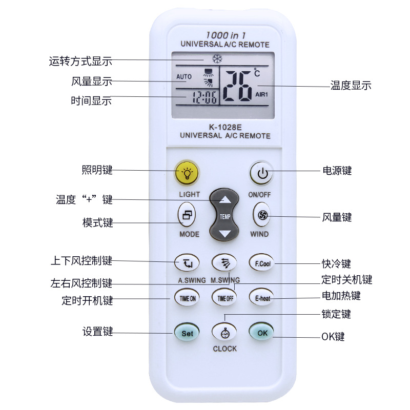 English version universal air conditioner remote control K-1028E global universal foreign trade special one-button setting