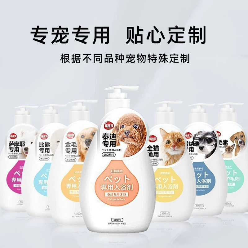 Гель для душа для собак