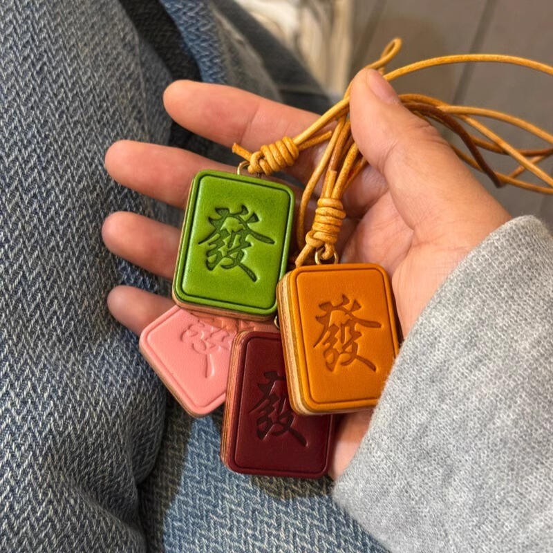 New Leather Mahjong Fortune Decorative Pendant Key Chain Pendant Colorful Creative Personalized Bag Pendant Accessories New Leather Mahjong Fortune Decorative Pendant Key Chain Pendant Colorful Creative Personalized Bag Pendant Accessories