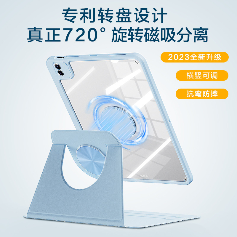 2026 Apple iPad Pro 11inch Magnetic Detachable Protective Case Mini7 with Pen Slot Air7 Rotatable Tablet Cover 2026 Apple iPad Pro 11inch Magnetic Detachable Protective Case Mini7 with Pen Slot Air7 Rotatable Tablet Cover