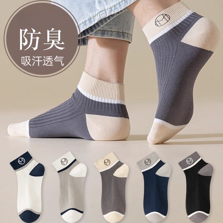 Socks men's socks summer deodorant sweat-absorbent men's socks spring and autumn low-cut socks boys black and white sports boat Socks