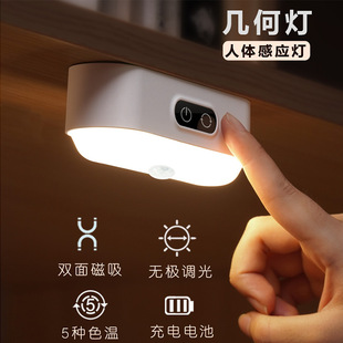 LED smart touch sensing night light usb charging touch stepless dimming student dormitory bedside reading lamp