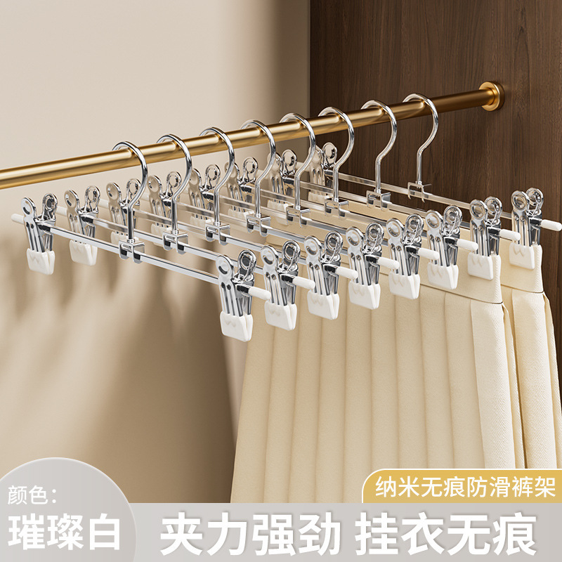 家用裤架夹子裤子专用无痕防滑衣架学生宿舍衣柜JK裙子晾衣撑子|undefined