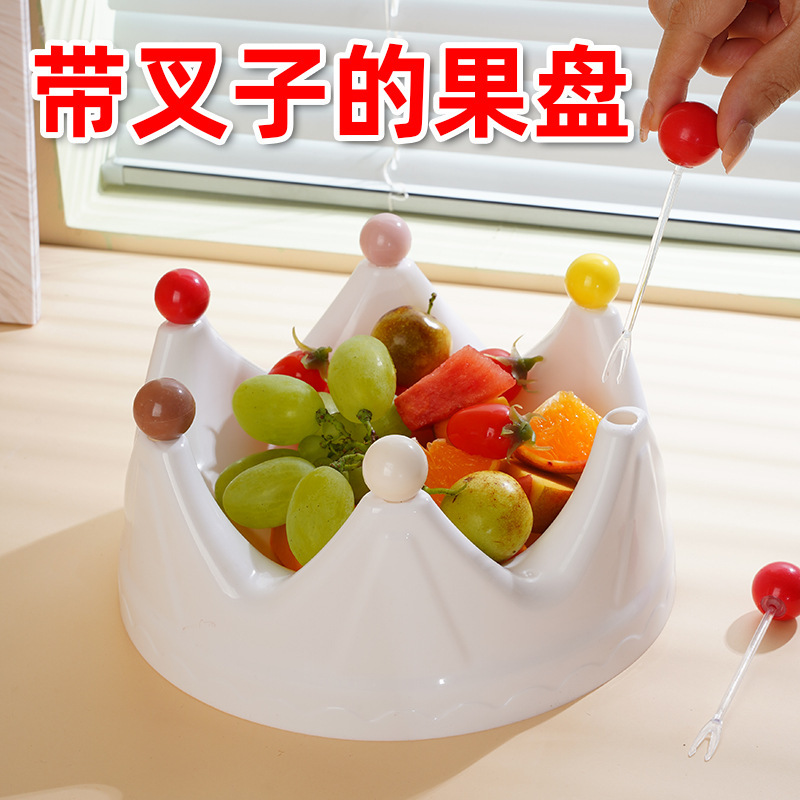 轻奢皇冠水果盘家用客厅茶几零食收纳盒果盘带水果叉收纳盘摆件|undefined