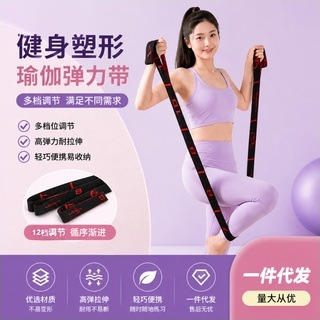 Yoga resistance band with numbered segments, resistance band for fitness, back exercises, Pilates, dance, body sculpting, and strength training