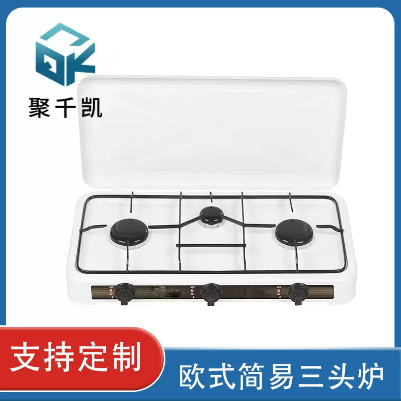 厂家外贸出口便携式欧化炉燃气灶欧式简易炉3眼头炉头小火炉具