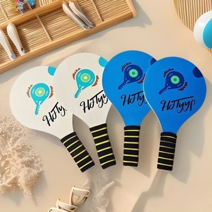 Badminton Racket for Children - Table Tennis and Badminton Set Multifunctional Training Tool for Outdoor Parent-Child Interaction